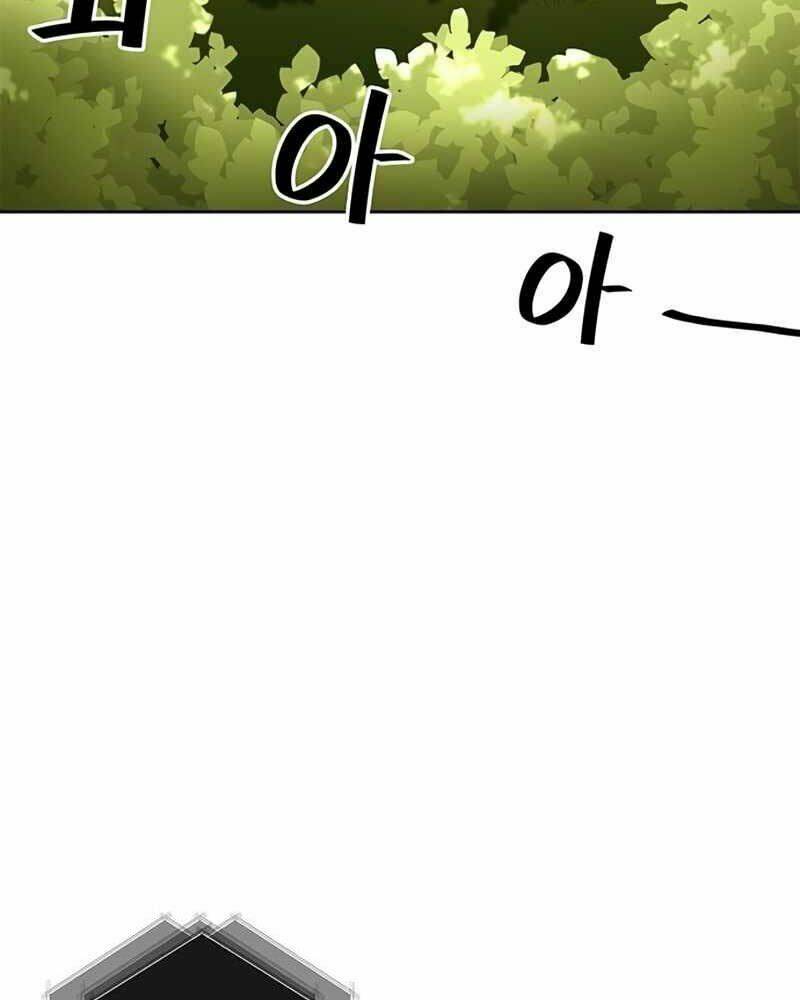 Học Viện Tối Thượng - Chapter 1 - Page 203