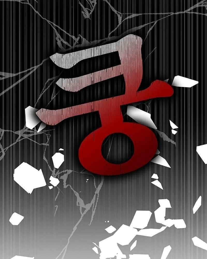 Học Viện Tối Thượng - Chapter 1 - Page 88