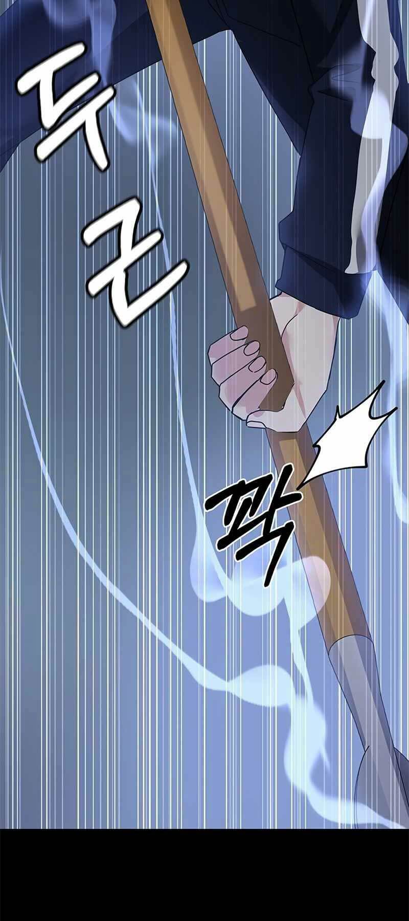 Học Viện Tối Thượng - Chapter 14 - Page 40