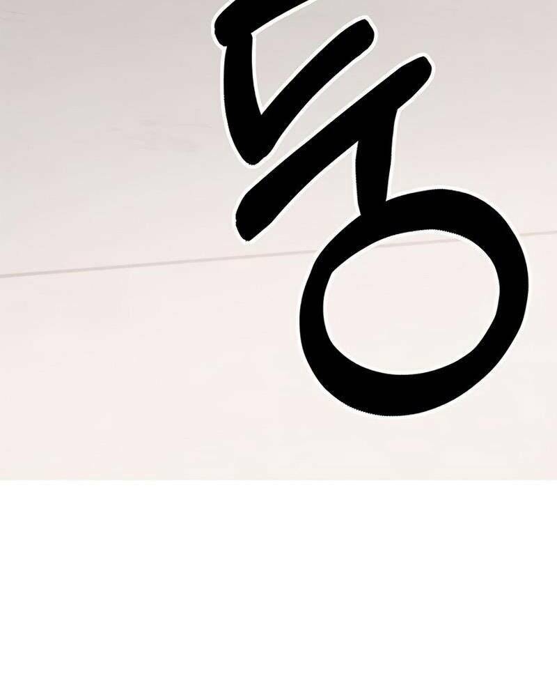 Học Viện Tối Thượng - Chapter 17 - Page 184