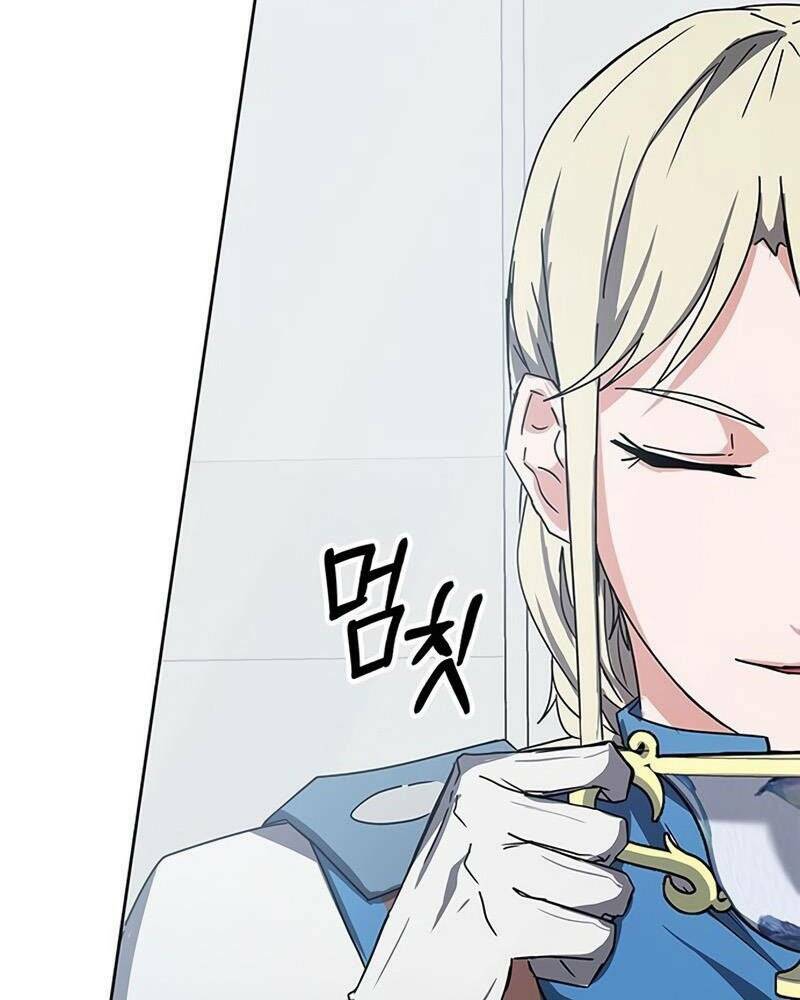 Học Viện Tối Thượng - Chapter 17 - Page 32