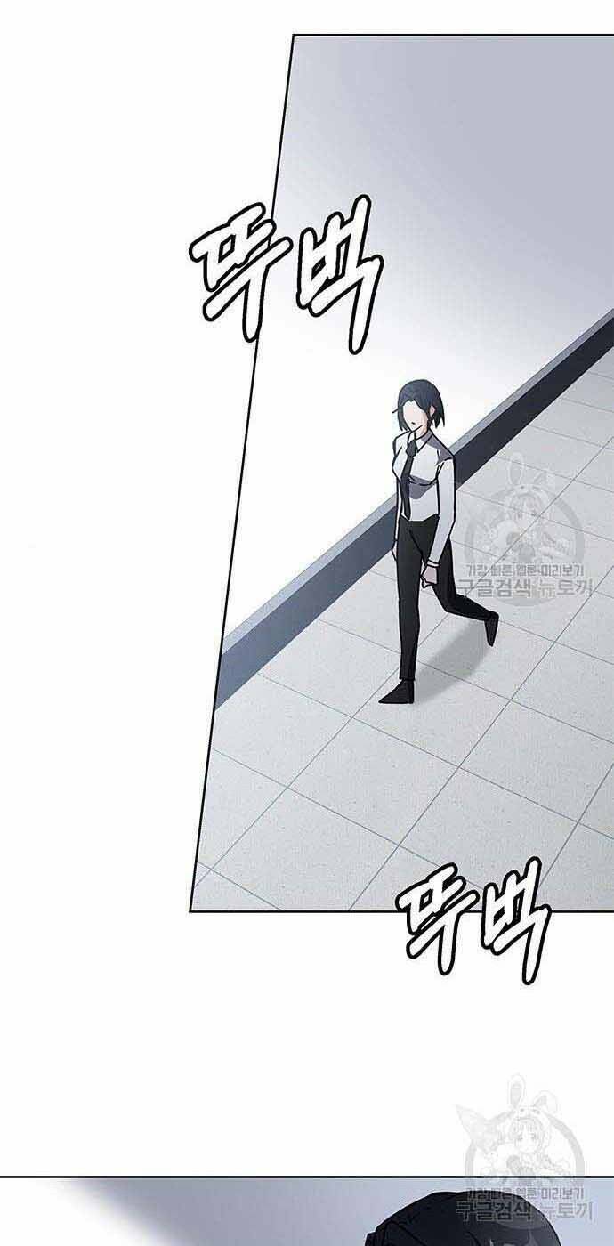 Học Viện Tối Thượng - Chapter 19 - Page 41