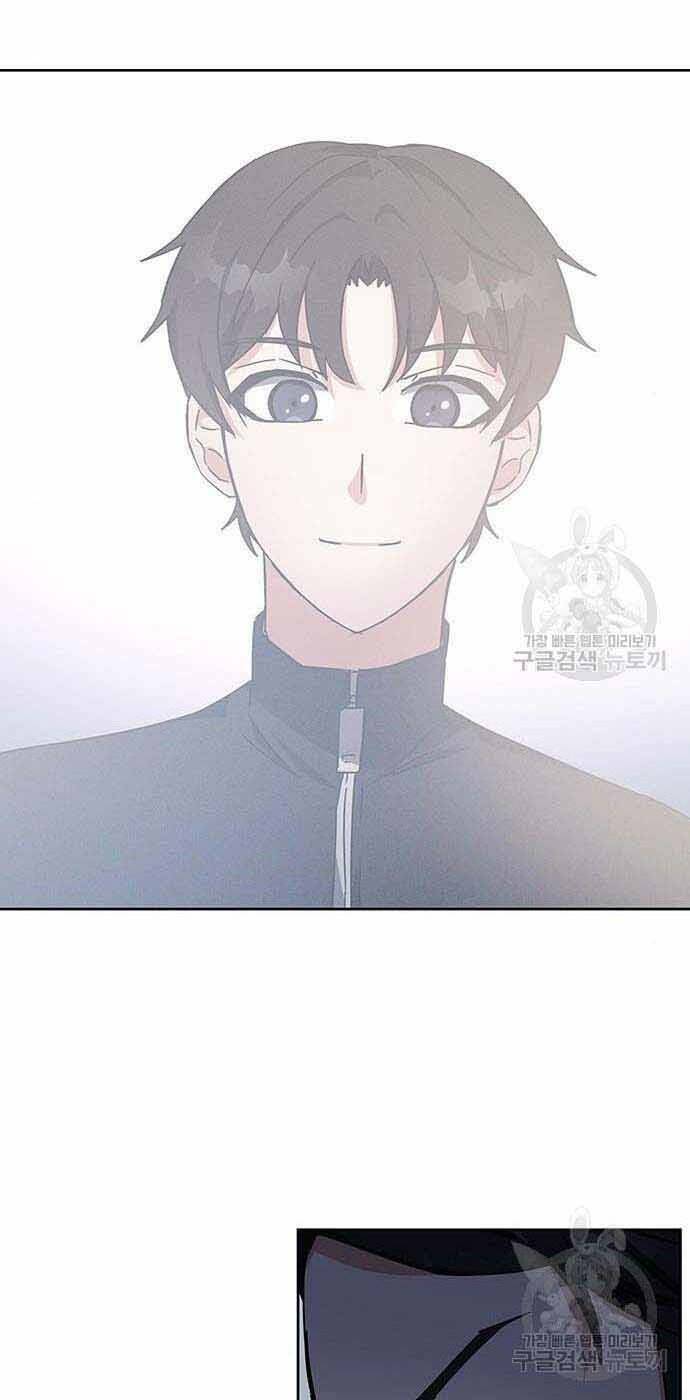 Học Viện Tối Thượng - Chapter 19 - Page 49