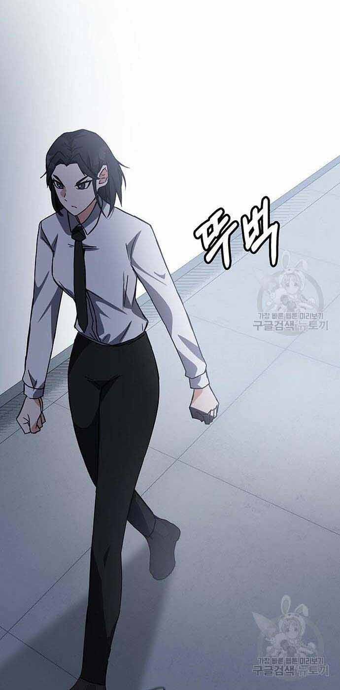 Học Viện Tối Thượng - Chapter 19 - Page 51