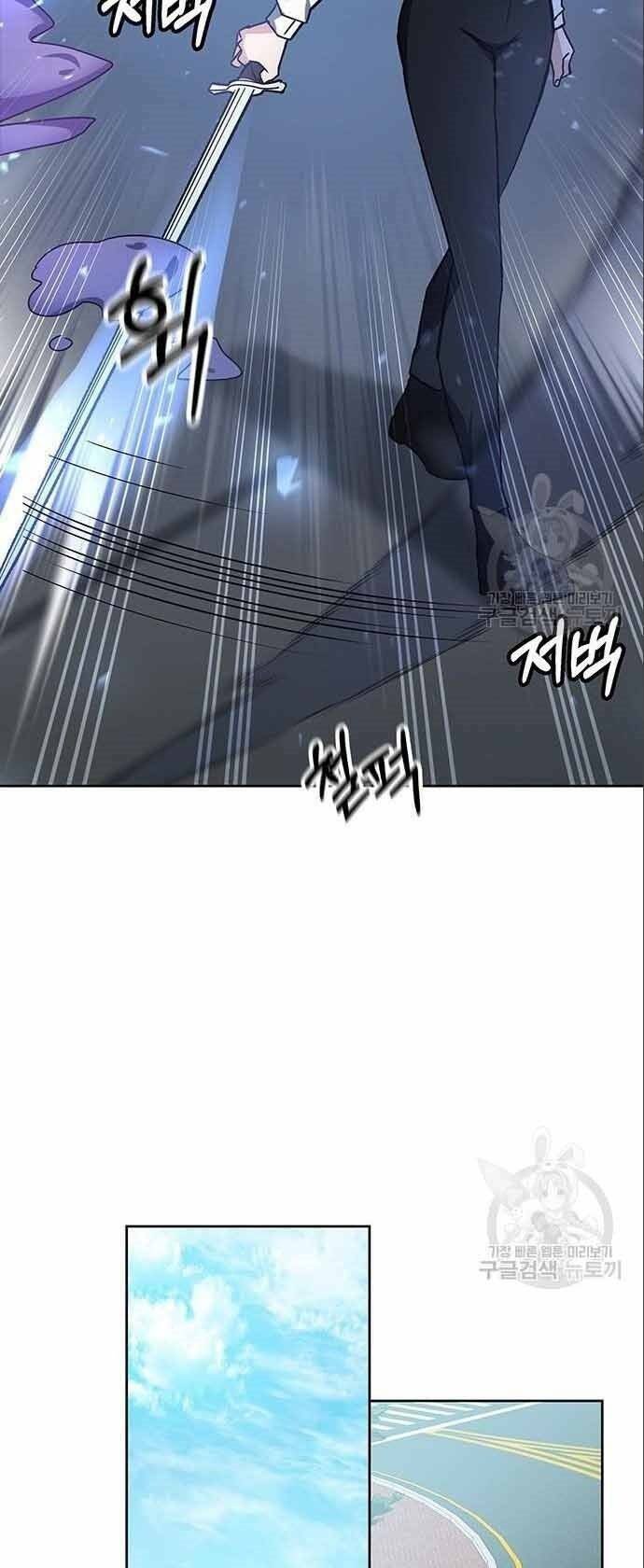 Học Viện Tối Thượng - Chapter 20 - Page 25