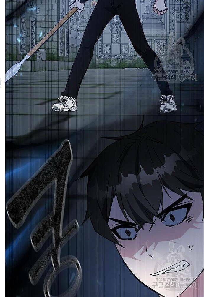 Học Viện Tối Thượng - Chapter 21 - Page 104