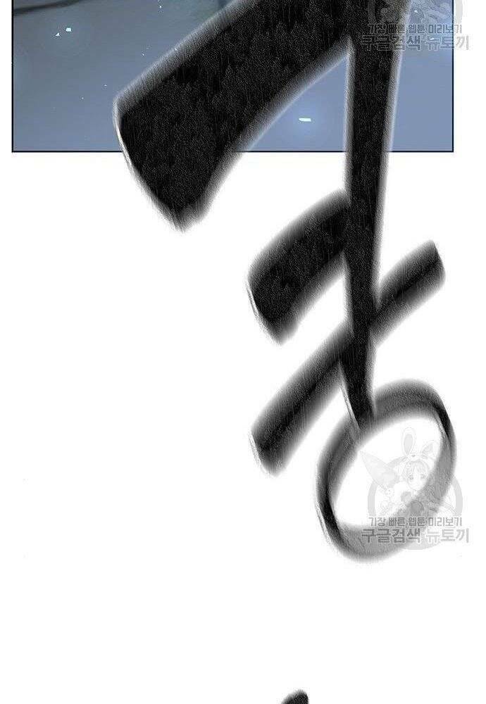 Học Viện Tối Thượng - Chapter 21 - Page 107