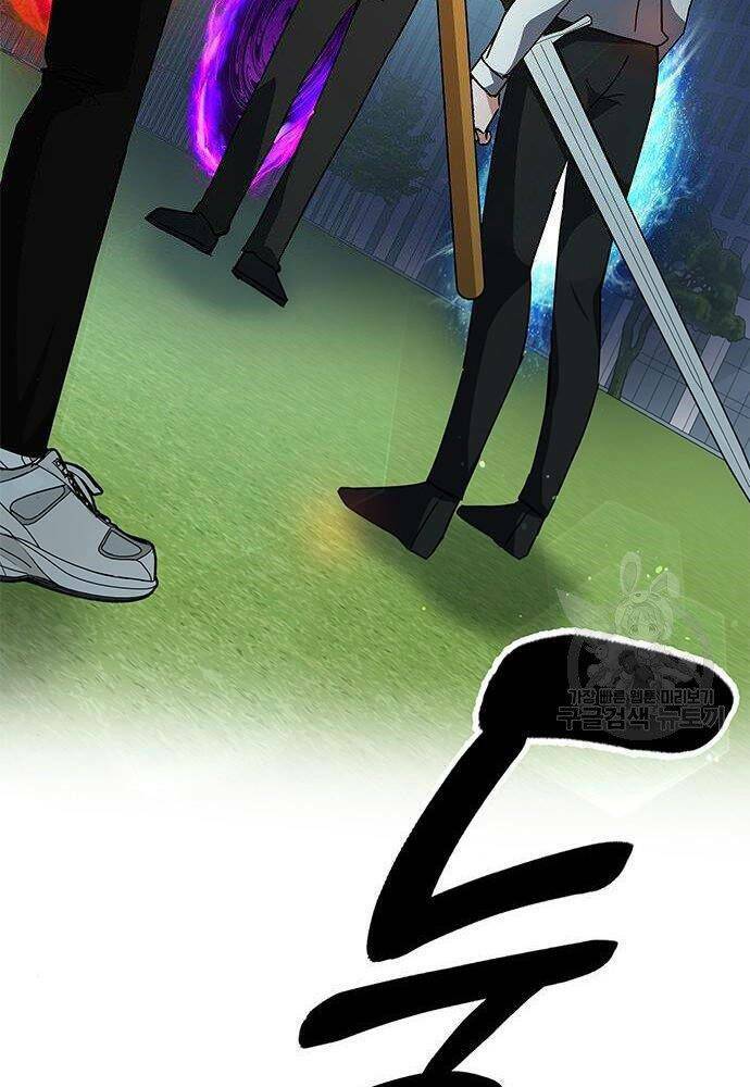 Học Viện Tối Thượng - Chapter 21 - Page 70