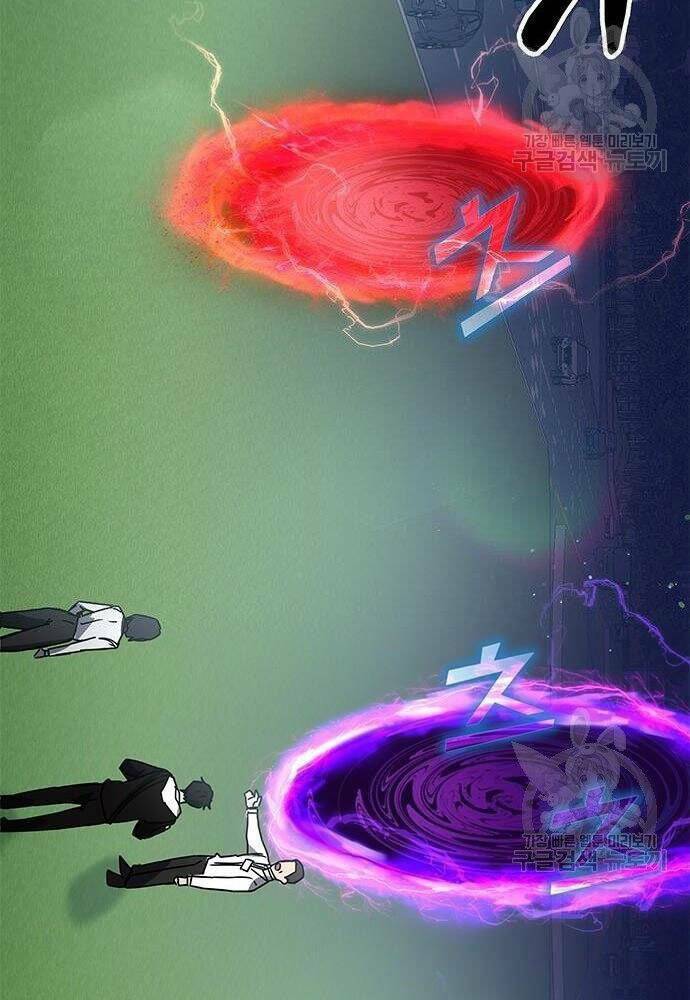 Học Viện Tối Thượng - Chapter 21 - Page 74