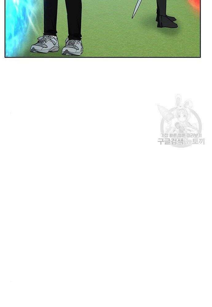 Học Viện Tối Thượng - Chapter 21 - Page 87