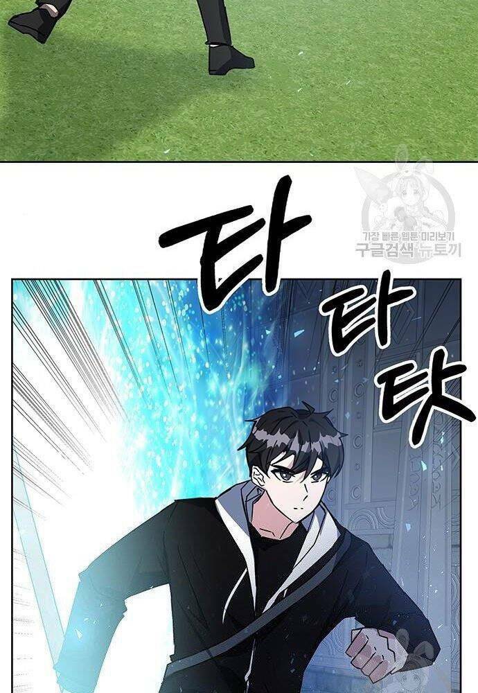 Học Viện Tối Thượng - Chapter 21 - Page 92