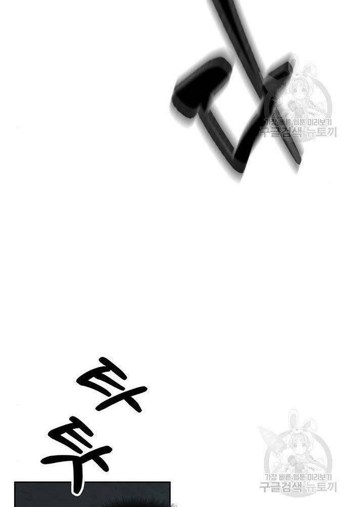 Học Viện Tối Thượng - Chapter 21 - Page 97