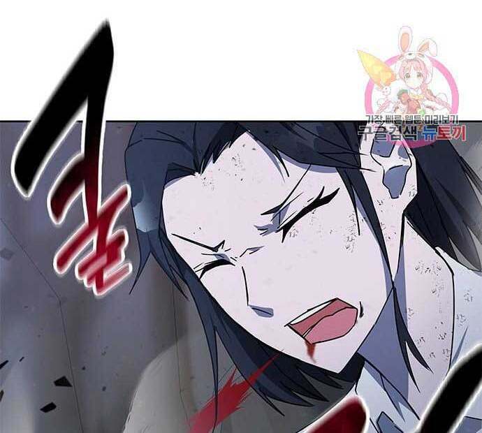 Học Viện Tối Thượng - Chapter 22 - Page 52