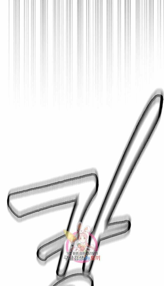 Học Viện Tối Thượng - Chapter 22 - Page 66