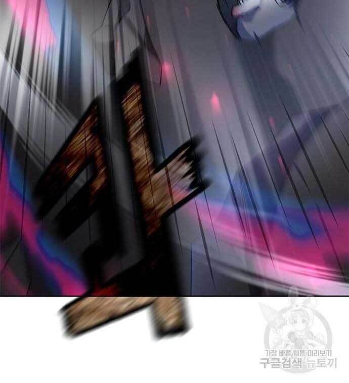 Học Viện Tối Thượng - Chapter 23 - Page 33