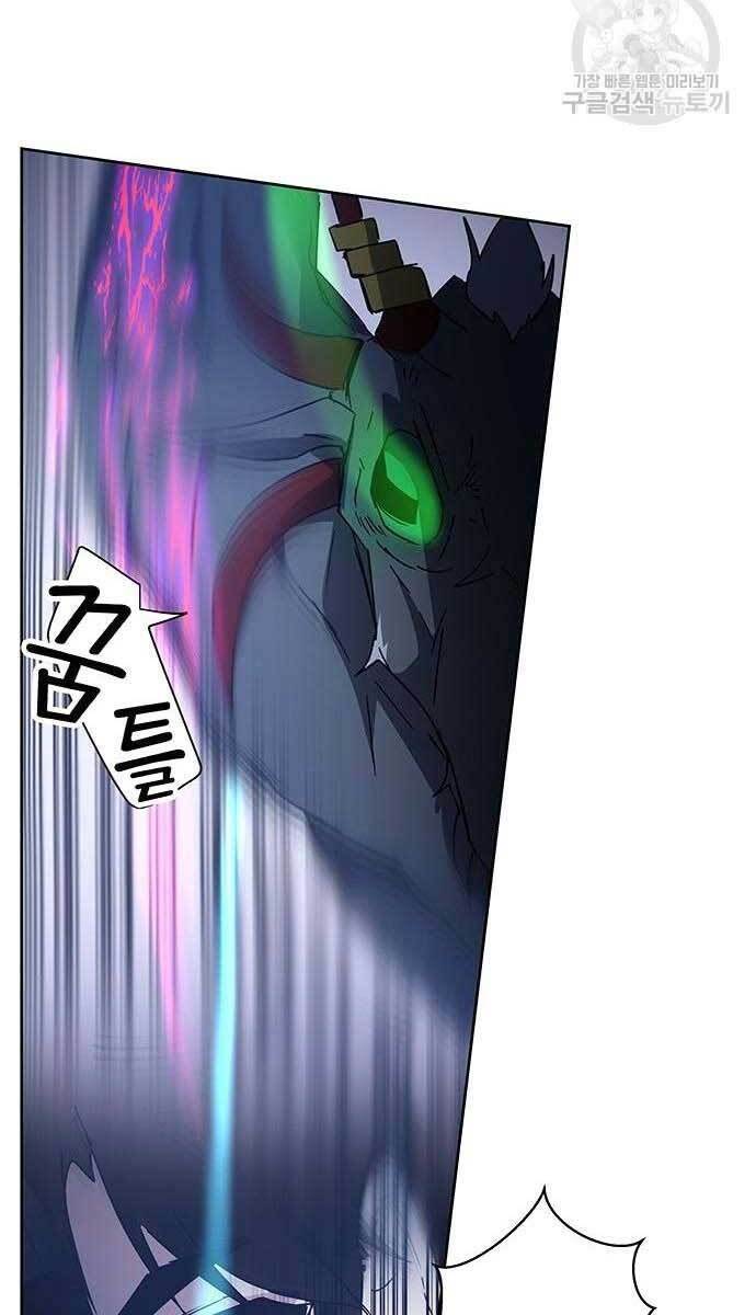 Học Viện Tối Thượng - Chapter 23 - Page 38