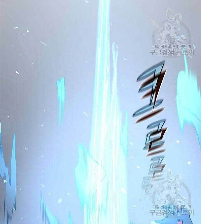 Học Viện Tối Thượng - Chapter 24 - Page 133