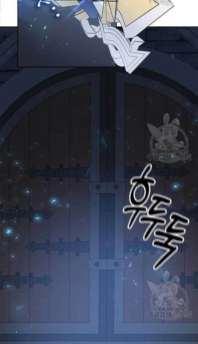 Học Viện Tối Thượng - Chapter 24 - Page 139