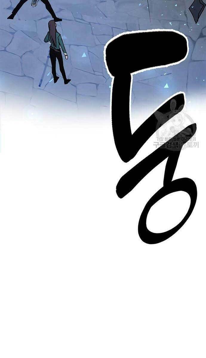 Học Viện Tối Thượng - Chapter 24 - Page 145