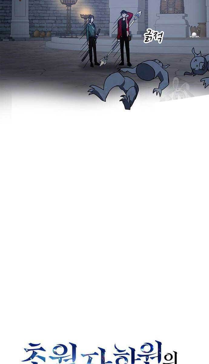 Học Viện Tối Thượng - Chapter 24 - Page 75