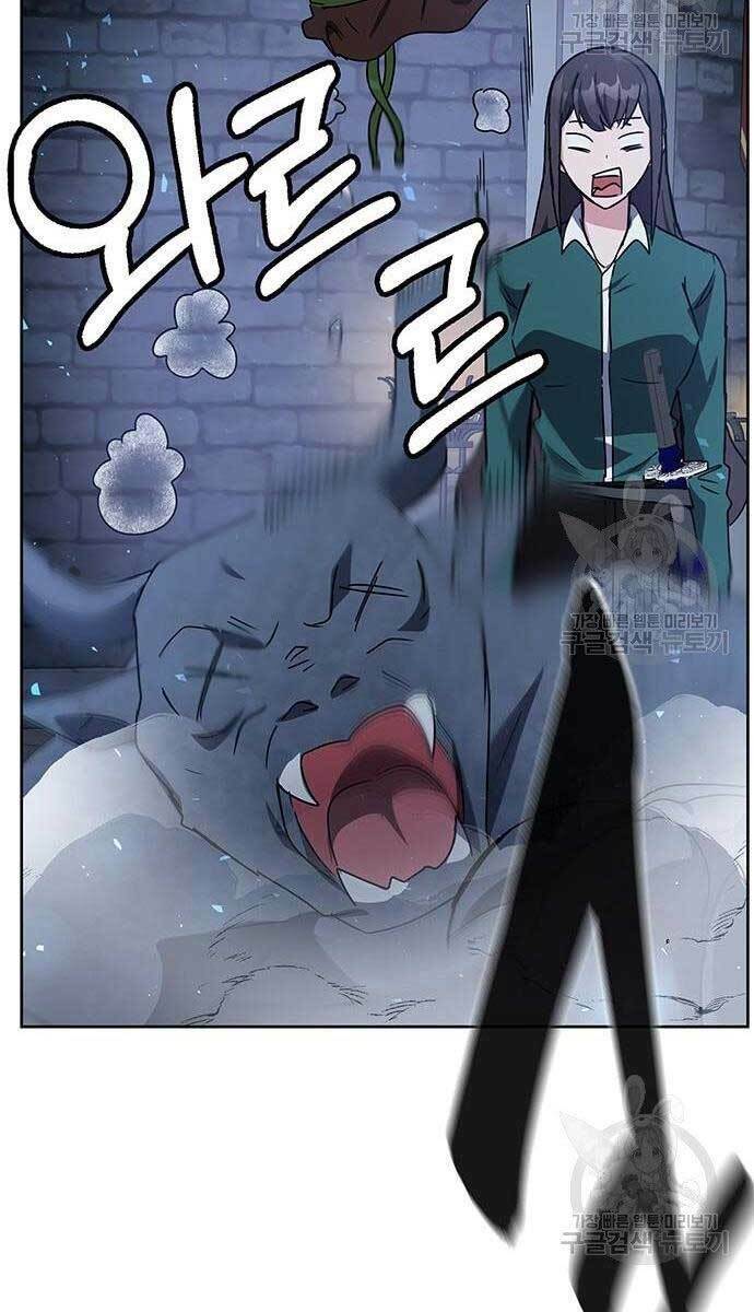 Học Viện Tối Thượng - Chapter 24 - Page 84