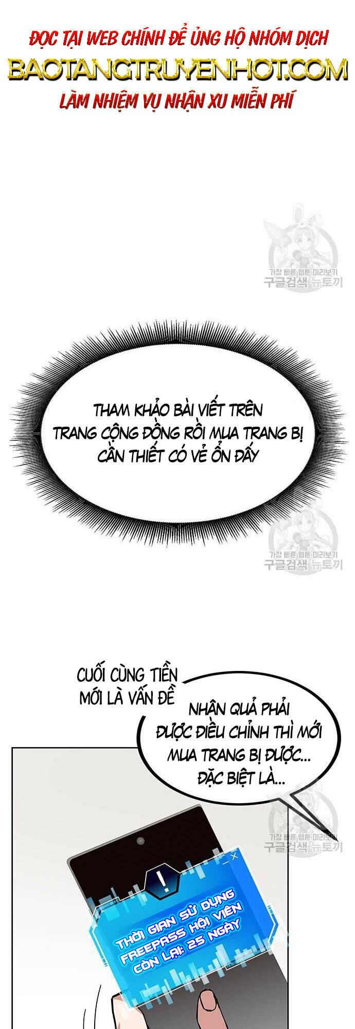 Học Viện Tối Thượng - Chapter 25 - Page 3