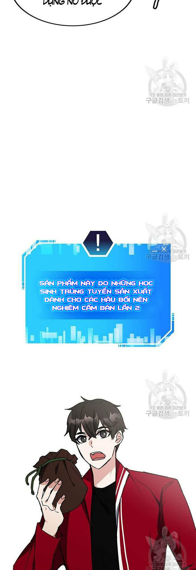 Học Viện Tối Thượng - Chapter 25 - Page 44