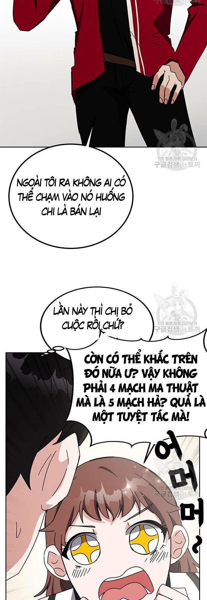 Học Viện Tối Thượng - Chapter 25 - Page 45
