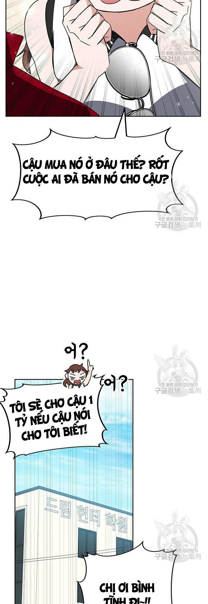 Học Viện Tối Thượng - Chapter 25 - Page 46