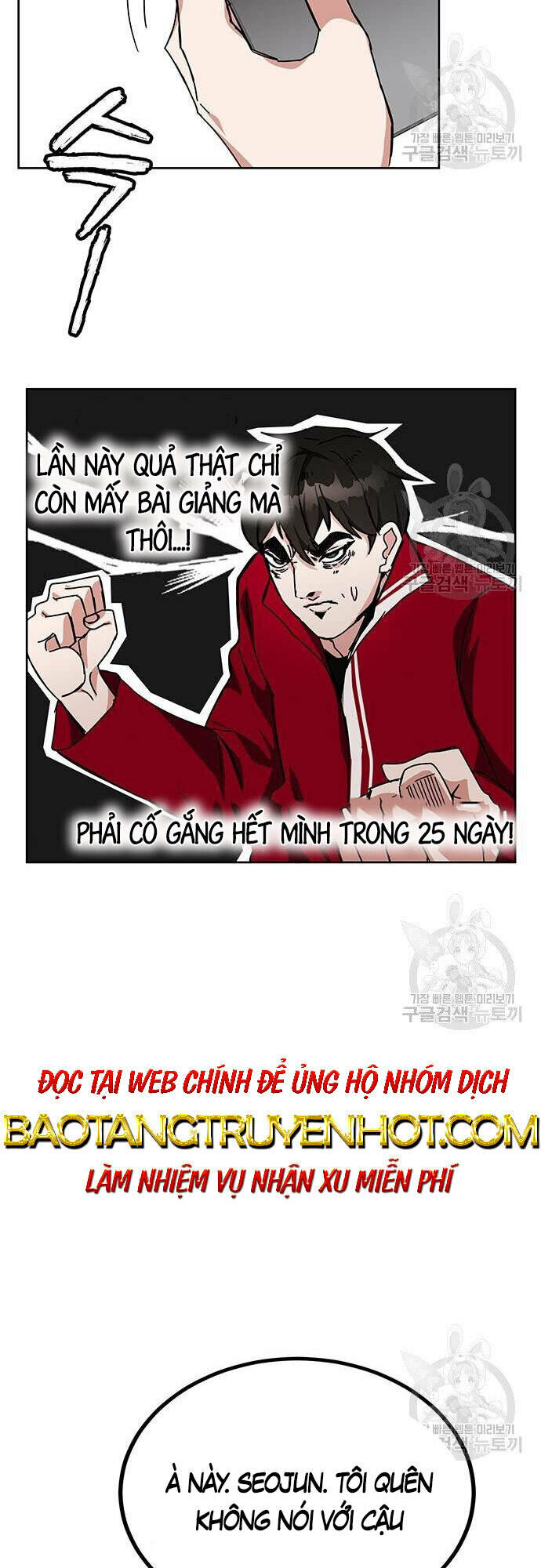Học Viện Tối Thượng - Chapter 25 - Page 4