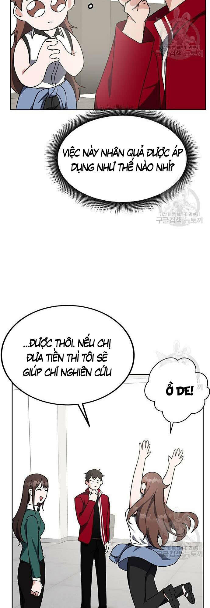 Học Viện Tối Thượng - Chapter 25 - Page 53