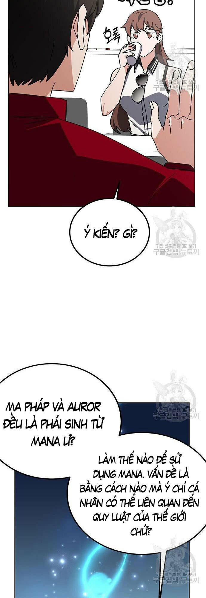 Học Viện Tối Thượng - Chapter 25 - Page 62