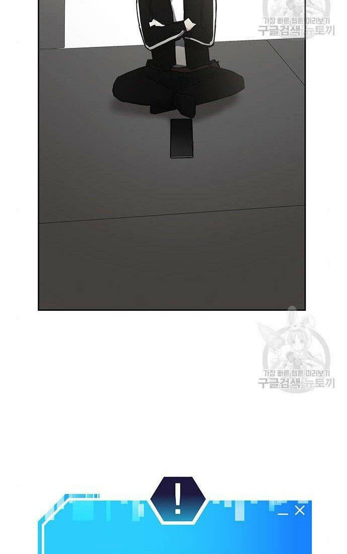 Học Viện Tối Thượng - Chapter 26 - Page 17