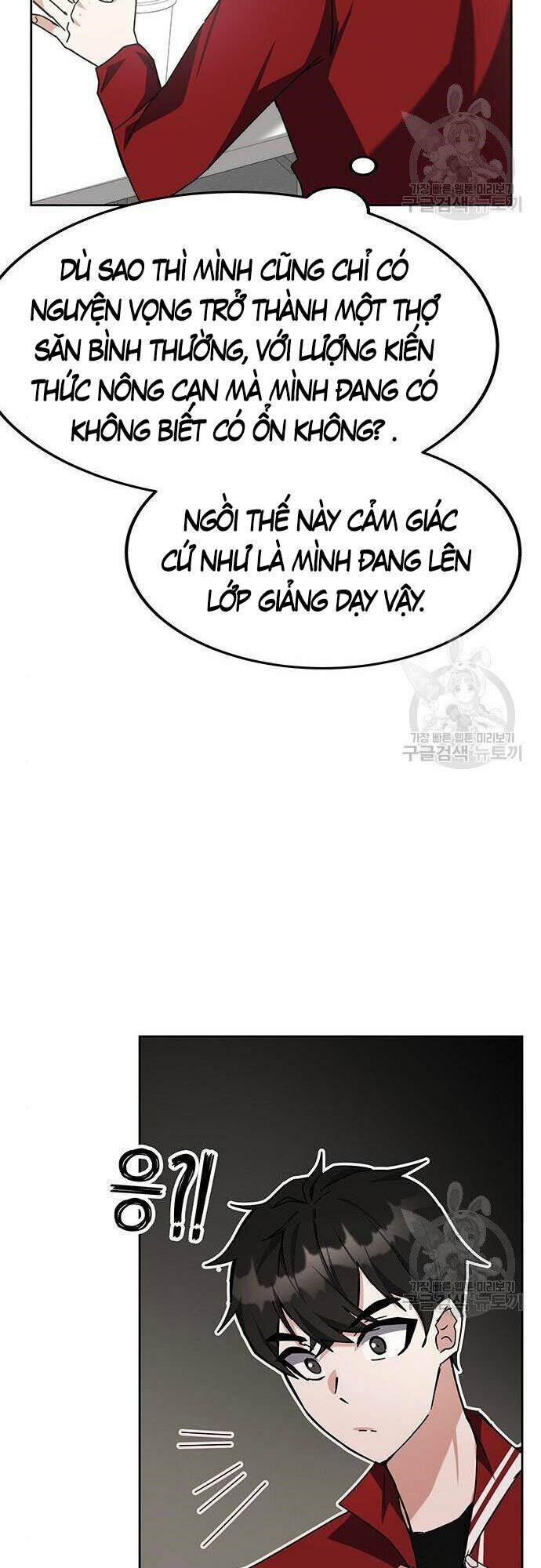 Học Viện Tối Thượng - Chapter 26 - Page 3