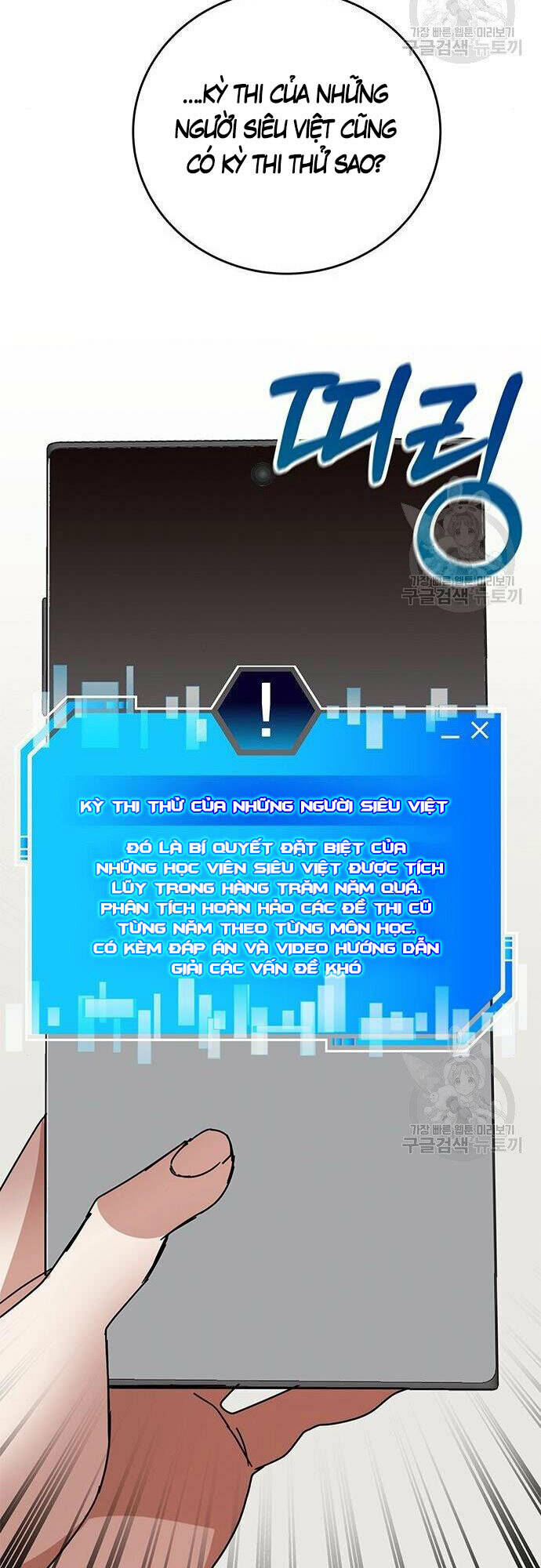 Học Viện Tối Thượng - Chapter 26 - Page 39