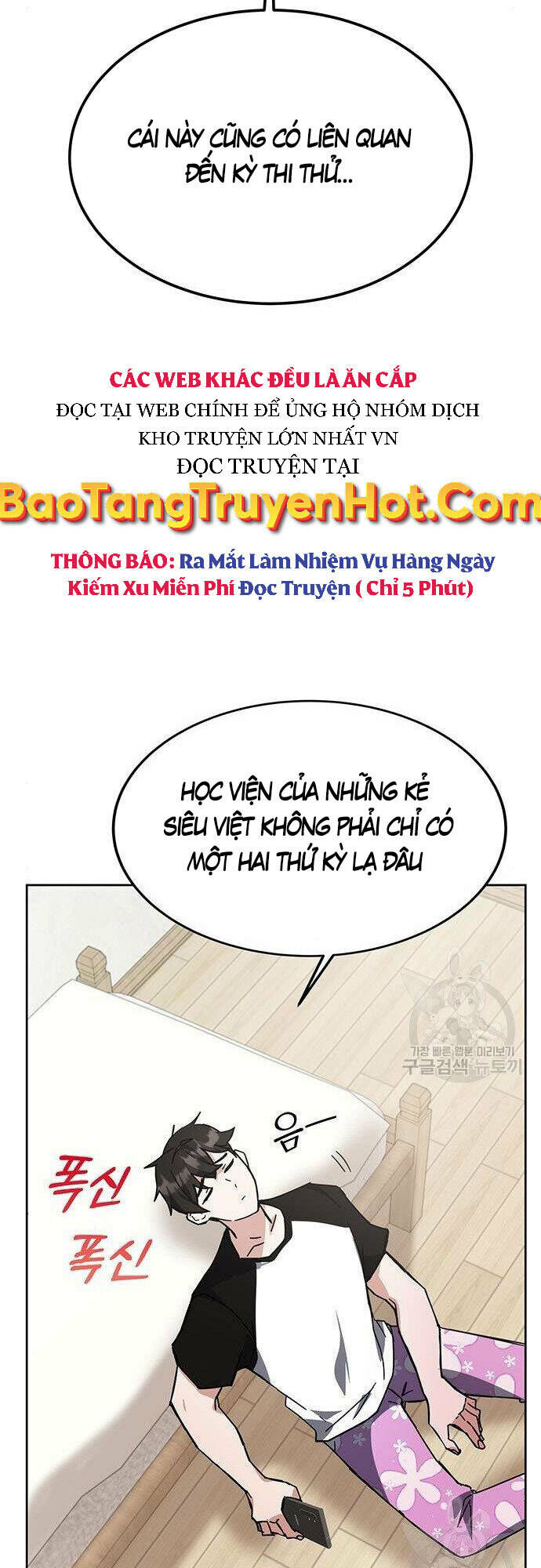 Học Viện Tối Thượng - Chapter 26 - Page 50