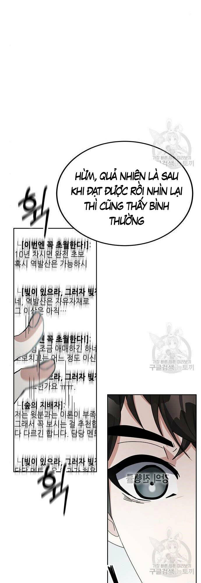 Học Viện Tối Thượng - Chapter 26 - Page 54