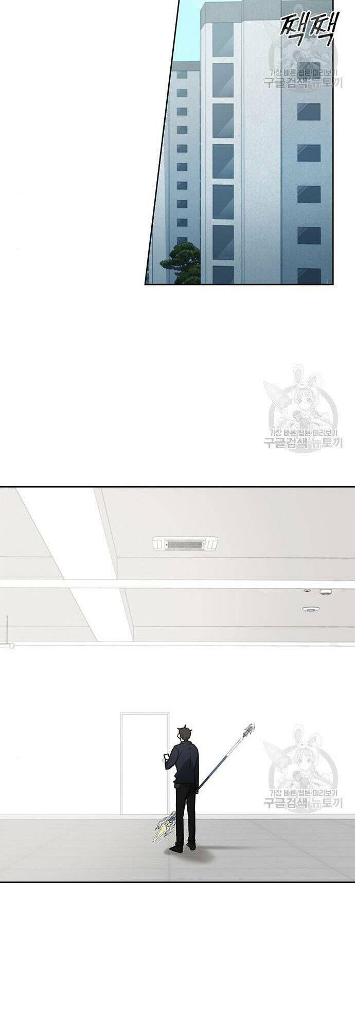 Học Viện Tối Thượng - Chapter 26 - Page 57