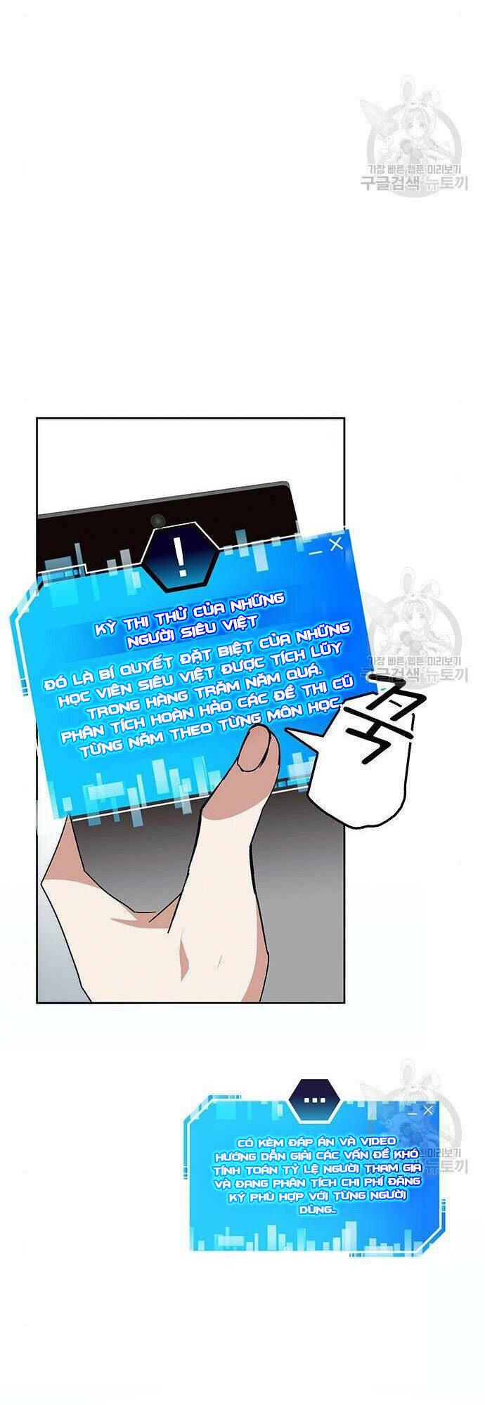 Học Viện Tối Thượng - Chapter 26 - Page 58