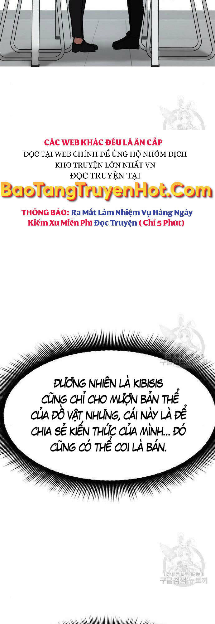 Học Viện Tối Thượng - Chapter 26 - Page 5