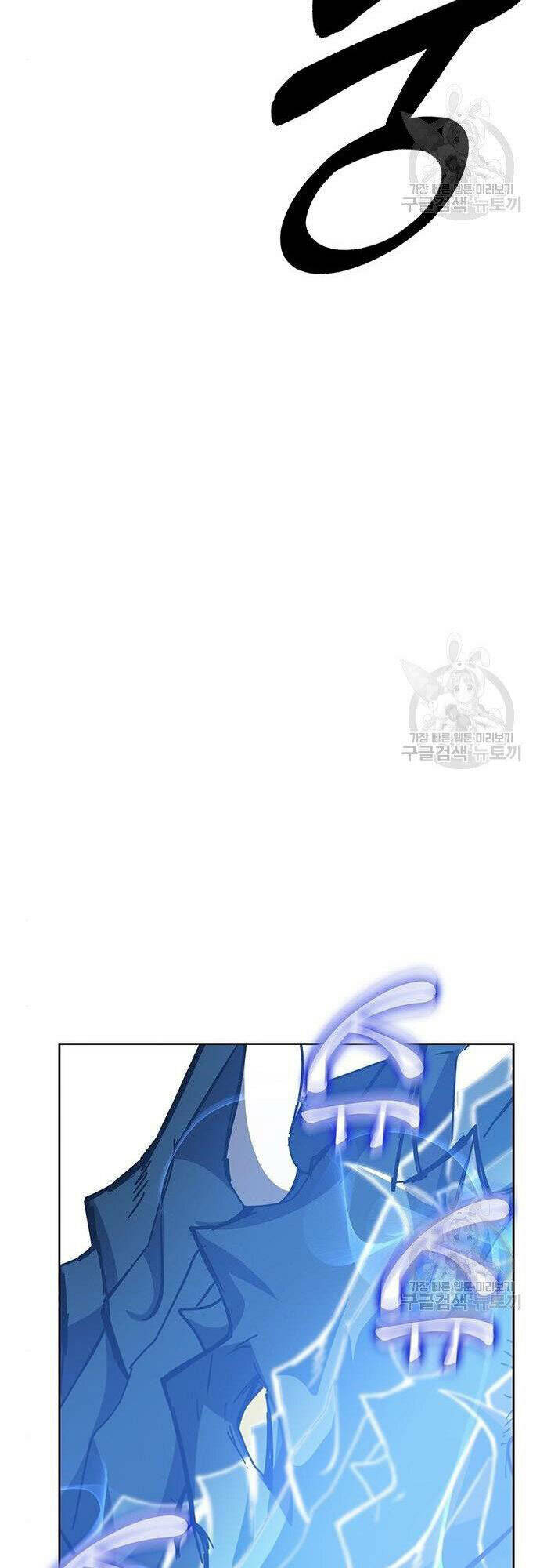 Học Viện Tối Thượng - Chapter 26 - Page 71