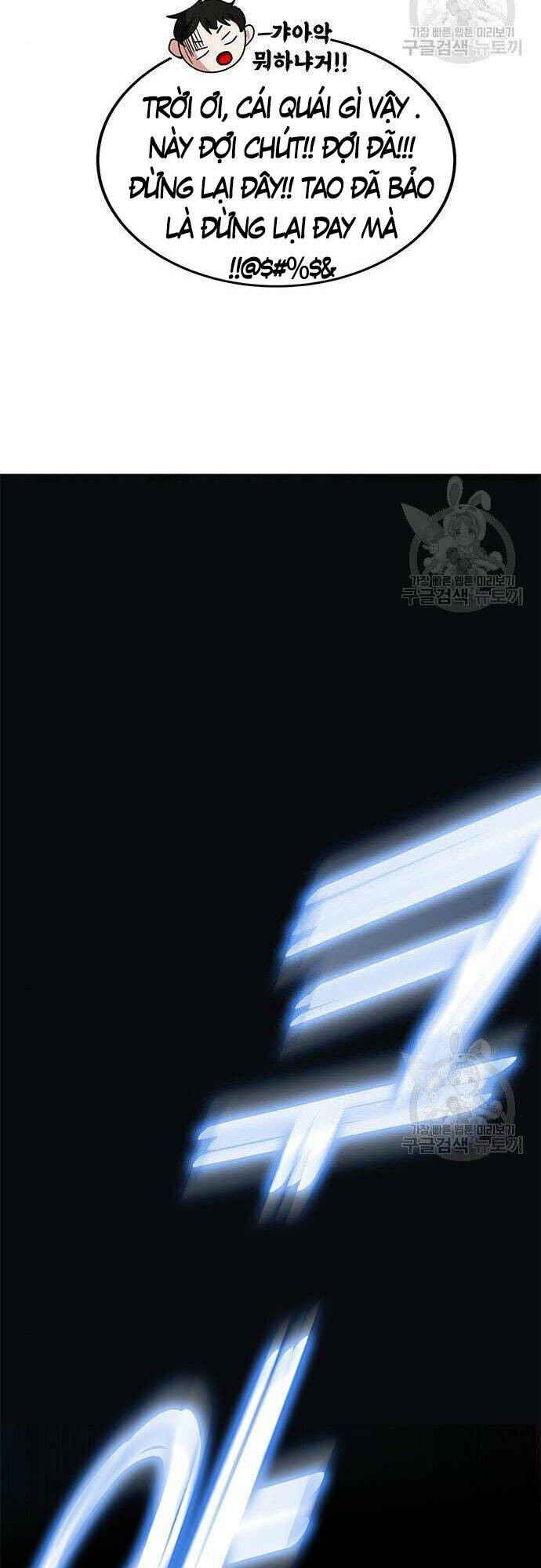 Học Viện Tối Thượng - Chapter 26 - Page 77