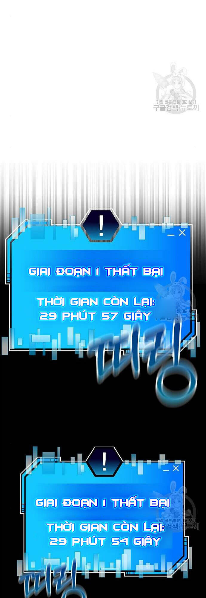 Học Viện Tối Thượng - Chapter 27 - Page 11