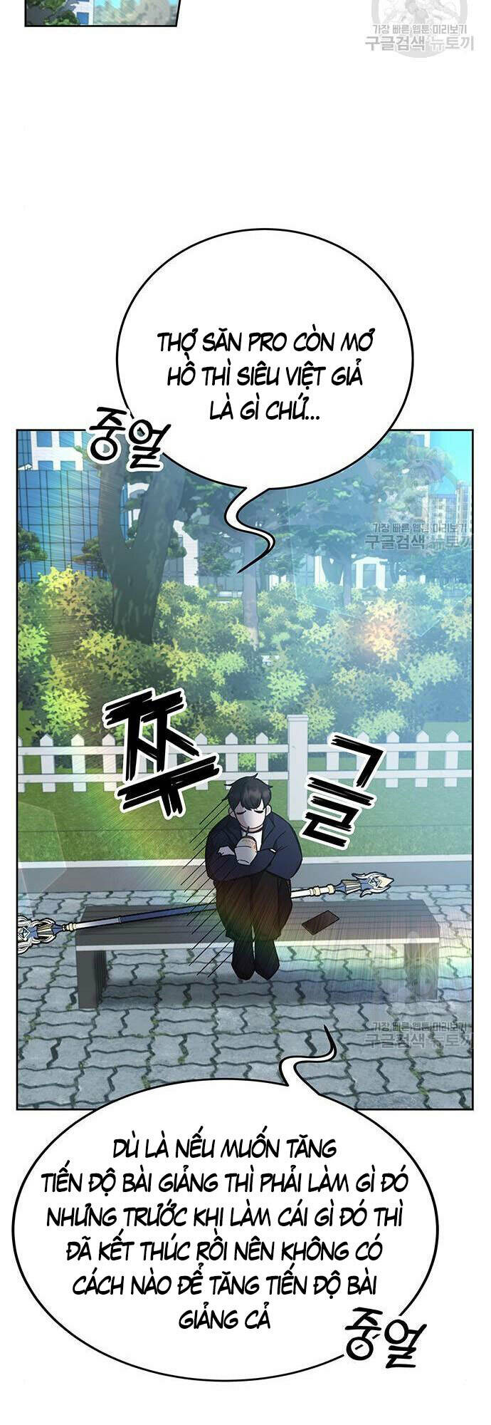 Học Viện Tối Thượng - Chapter 27 - Page 15