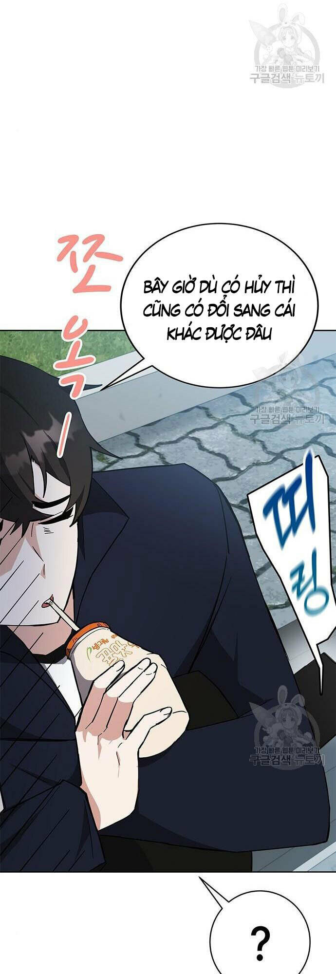 Học Viện Tối Thượng - Chapter 27 - Page 16