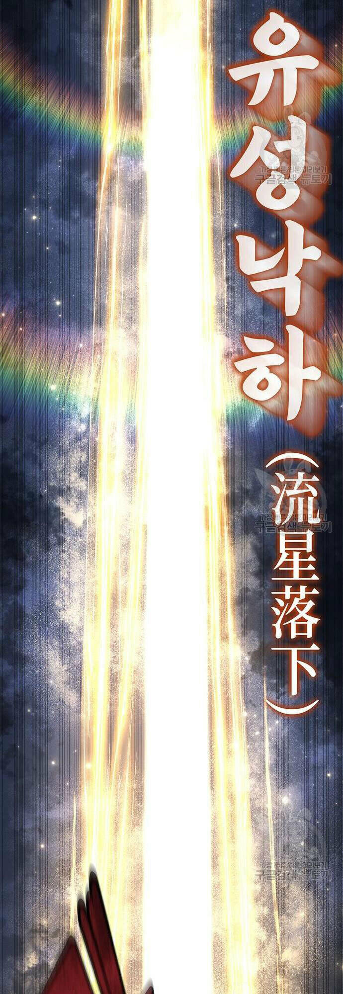 Học Viện Tối Thượng - Chapter 27 - Page 39