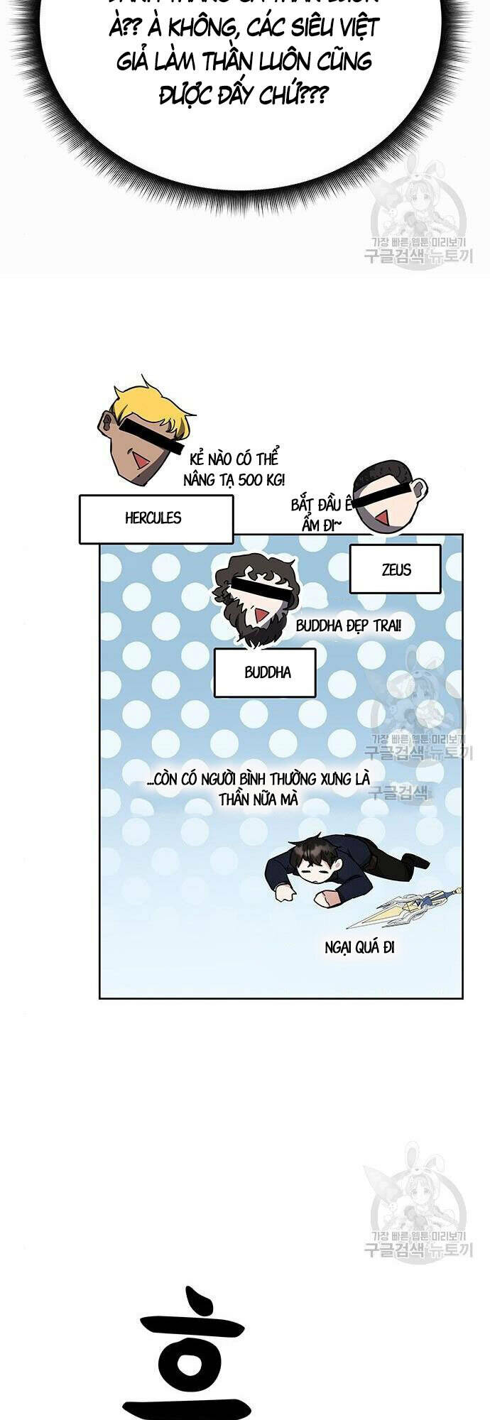 Học Viện Tối Thượng - Chapter 27 - Page 4