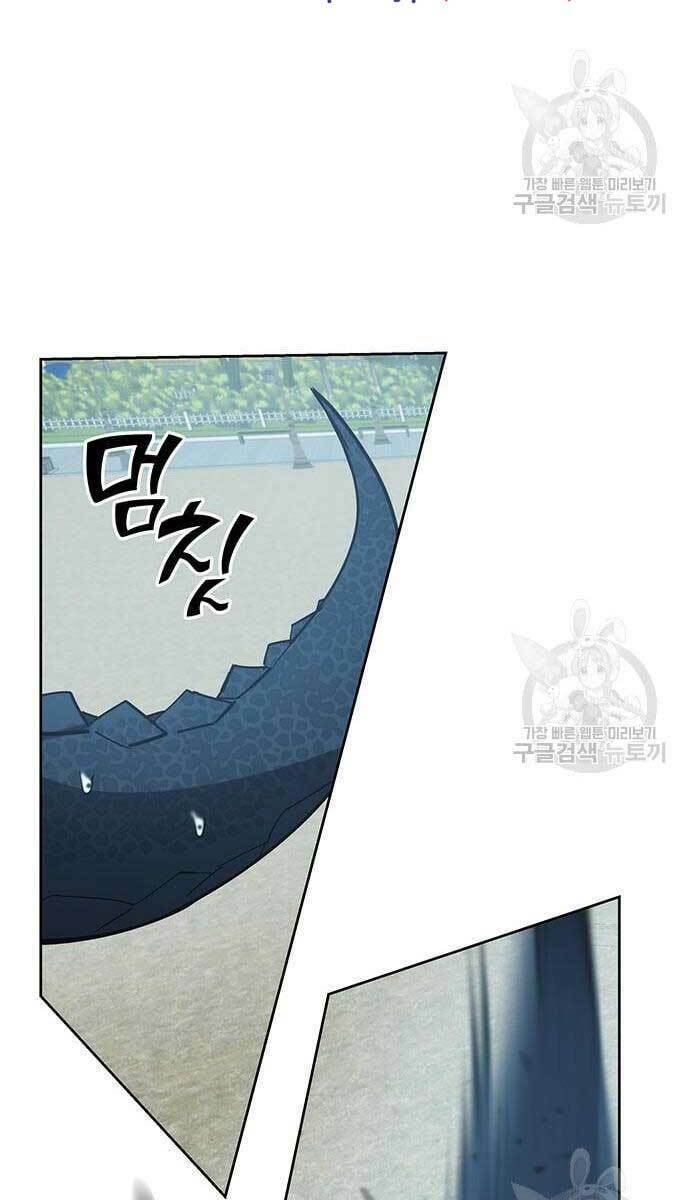 Học Viện Tối Thượng - Chapter 28 - Page 16