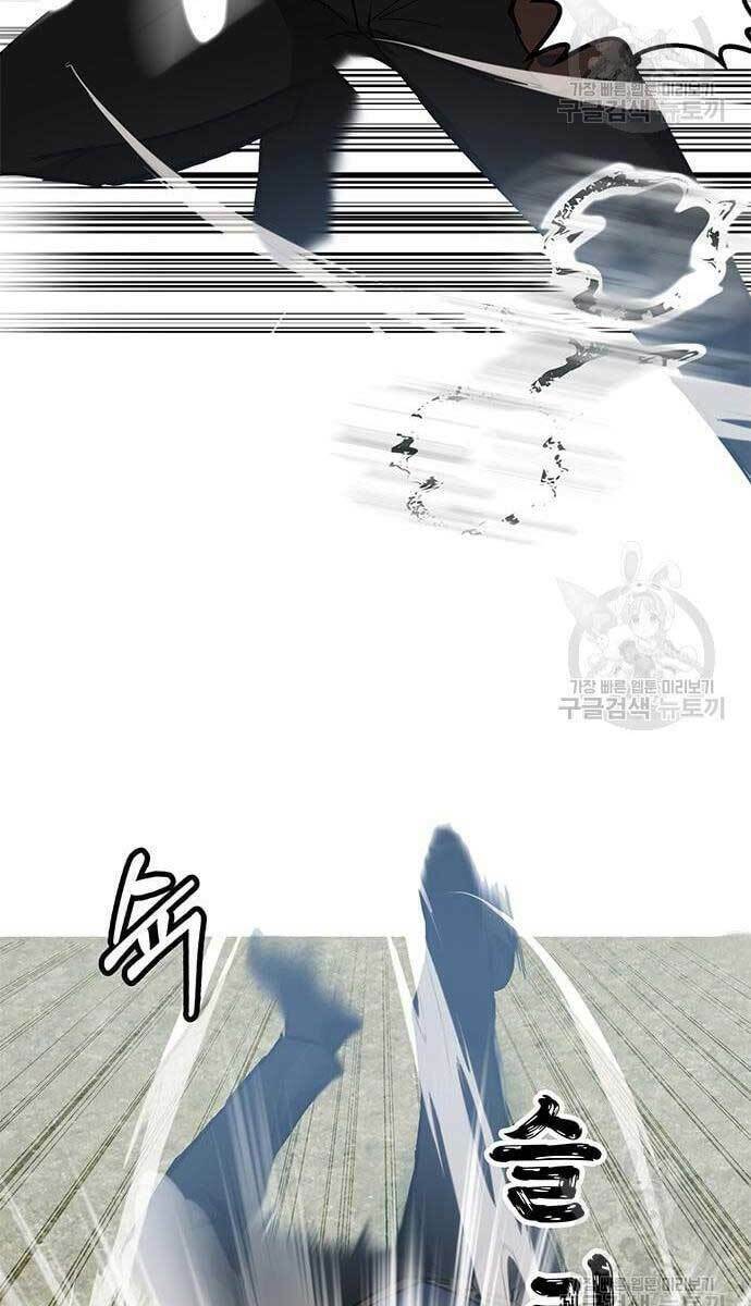 Học Viện Tối Thượng - Chapter 28 - Page 4