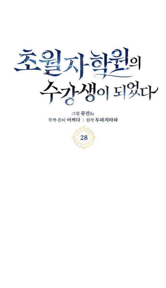 Học Viện Tối Thượng - Chapter 28 - Page 56